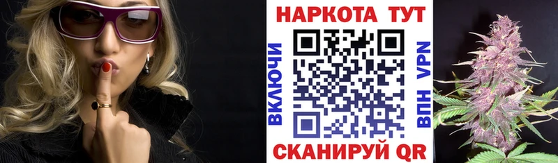Продажа наркотиков Топки Амфетамин ЭКСТАЗИ Мефедрон APVP Конопля ГАШ Кокаин
