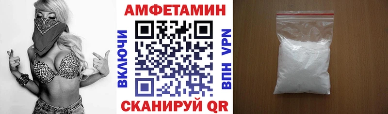 Amphetamine VHQ Топки