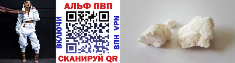 A-PVP крисы CK  Топки 