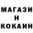 КЕТАМИН VHQ Hello Anastation