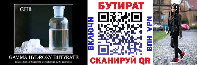 ссылка на мегу сайт  Топки  БУТИРАТ BDO 33%  сколько стоит 