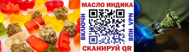 Cannafood марихуана  Топки 