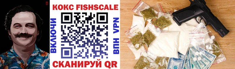 площадка состав  Топки  Cocaine VHQ 