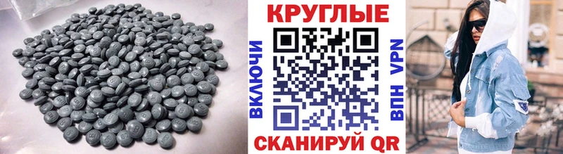 Экстази круглые  Топки 