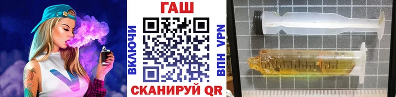 shop как зайти  Топки  Гашиш Изолятор 