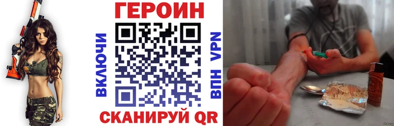 Героин Афган  Топки 