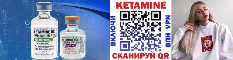 КЕТАМИН ketamine  Топки 