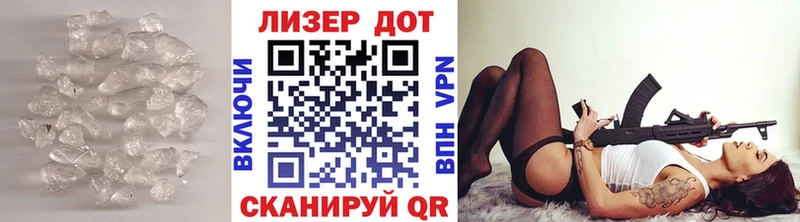LSD-25 экстази кислота  закладки  Топки 