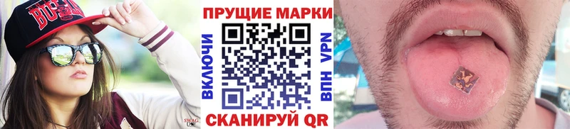 Наркотические марки 1,5мг  Топки 