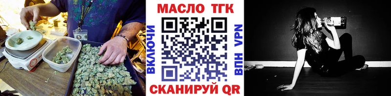 наркошоп  Топки  ТГК Wax 